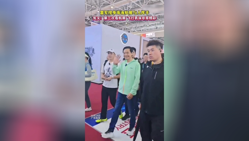 六肖必平特肖精准资料,亚冬会开幕式十大精彩瞬间揭秘,展开计划实施_高级版V13.53