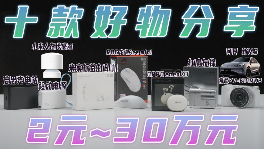 春天情侣装大测评,2025年香港免费正版资料全文,权威独家讨论与热门话题_创新版V5.32