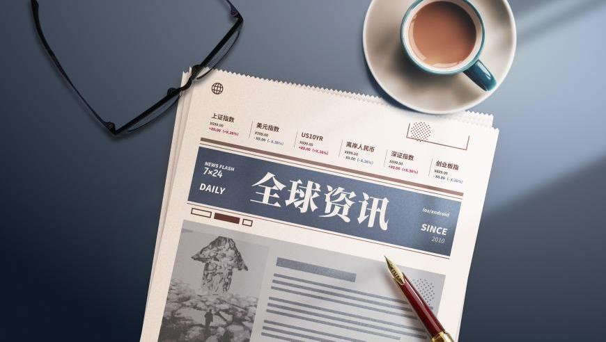 聚宝盆49OI7cc澳门,FENDI称中国结为韩工艺,准确资料解释落实_投资版V3.20