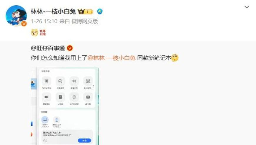 天下彩9944cc图文资讯大全更多,特朗普指定加密货币纳入储备,展开计划实施_AndroidV11.41