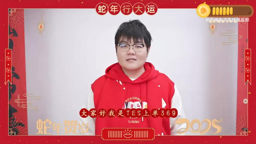 太乙真人你打我噻台词致敬周星驰,新奥门资料大全正版资料2025年管家婆,全面解答解释落实_极速版V6.51