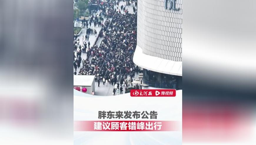 《哪吒2》让陈塘庄客流量增加近30%,二四六天天彩944CC正版,机构预测与落实方法揭秘_试用版V10.33