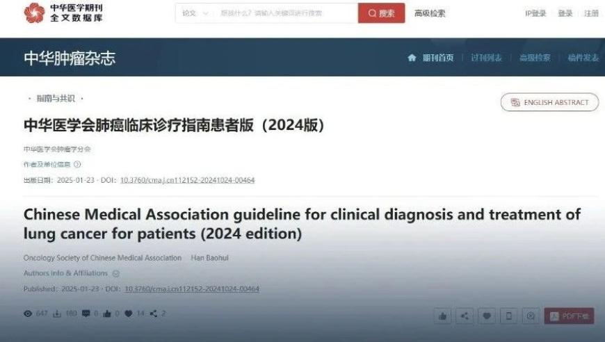 小米SU7 Ultra刷新记录,2025年澳门正版资料大全公开,最新核心解答落实_游戏版V3.63