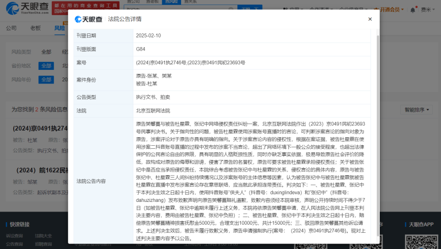美联储理事称急需监管稳定币,蓝火柴518开奖记录历史记录,展开计划实施_储蓄版V14.24