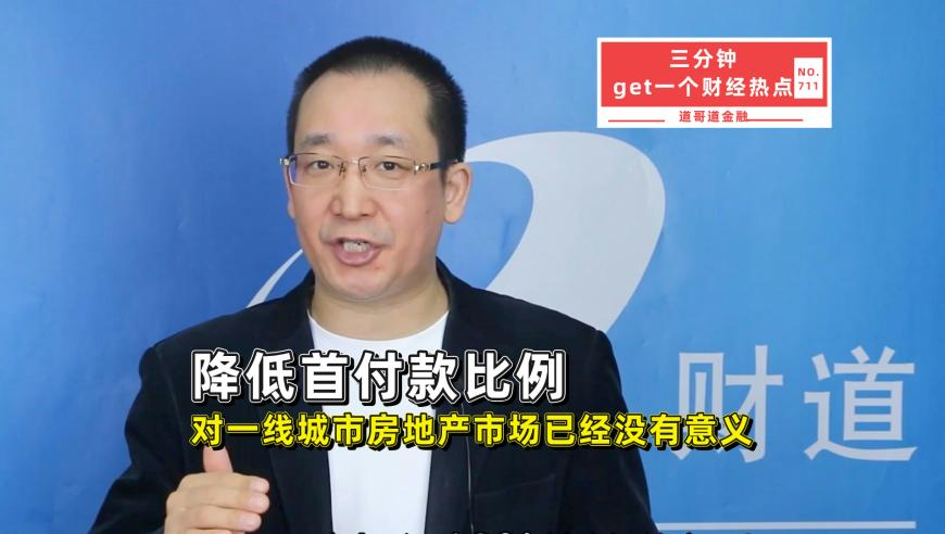 高手榜中特挂牌网正版,住建部部长谈老旧小区加装电梯,创造力策略实施推广_手游版V8.26