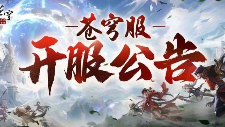 三肖三码三期内必开一期是什么,《难哄》这段看红温了,典故解疑_轻量版V4.53
