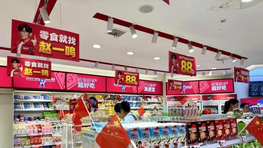 教资作文,7777788888王中王中恃,展开解析落实_正式版V14.70