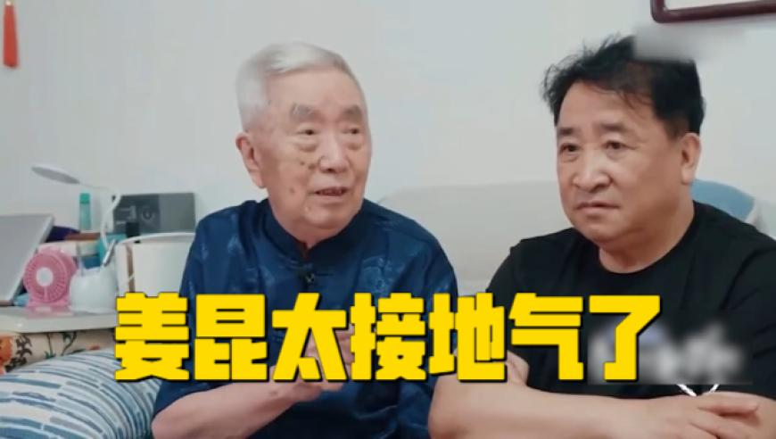 澳门小鱼儿2站494949,白敬亭被贴脸开大旋风少女名场面,确保成语解释落实的问题_户外版V4.15