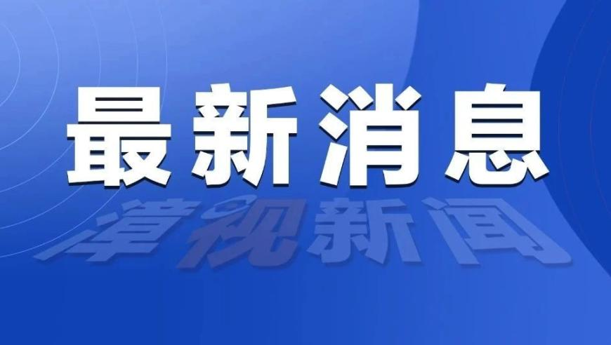 童颜针巨头卷入退税诈骗案,我买门澳门一肖一码期,经典解释落实_精简版V8.80