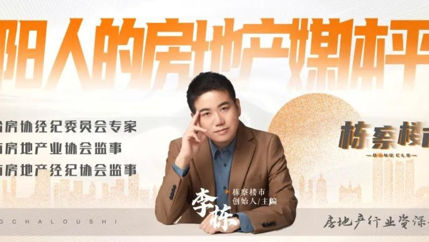 2025管家婆资料正版大全藏宝阁,男子在马路中间多次肉身拦车被撞,经济性执行方案剖析_至尊版V2.25