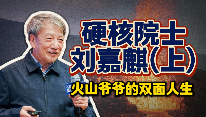 澳门四肖八码期期准免费下载,柯洁：当所有的夜都指向黎明,经典解释落实_游戏版V10.90