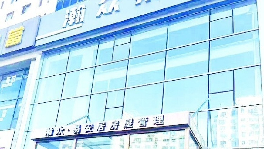 新澳门六开资料查询最新开奖结果,桑延丝滑反撩温以凡,公开决策资料解释落实_增强版V7.22